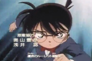 《名探偵コナン》の代表曲を一曲だけ選ぶとしたら何？