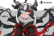 【FGO】果心居士をスキルマする為の素材イラスト！！　216族か....