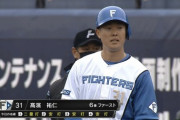 日ハム高濱、4打数4安打の固め打ち！