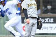 【オープン戦】阪神・西勇輝　初実戦は１回２安打１失点と課題