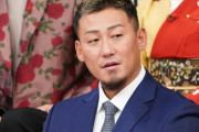 【画像】中田翔さん、ラファエルと怪しい企画