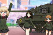 【悲報】ガールズ&パンツァー、二度と語れなくなる