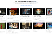 【速報】ニコニコ動画、攻撃はランサムウェア「遠隔鯖停止も攻撃者が起動さてきた、物理的にサーバー閉鎖」→復旧に1ヶ月以上、最低限のサイト新設で初期時代に戻るｗｗｗ