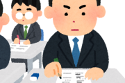 資格マニアの俺が次に取るべき資格