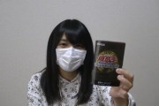 女性YouTuber「遊戯王始めてみた！」カードオタ「！？」ｼｭﾊﾞﾊﾞﾊﾞﾊﾞﾊﾞﾊﾞﾊﾞﾊﾞﾊﾞﾊﾞ