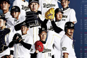 2014年のオリックス・バファローズって何であんなに強かったんや？