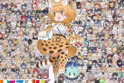 【祝】けものフレンズが10周年を迎える！総勢370フレンズのキービジュアルが公開