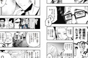 【悲報】ジャンプ漫画家さん、漫画内でずっと前から「打ち切り」が決まってた事を明かすｗｗｗｗｗ