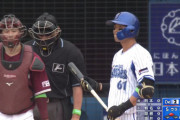 DeNA蝦名、待望の勝ち越しタイムリー！！本日3出塁