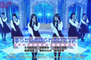 乃木坂46のメンバーを『星座別』に性格診断した結果・・・