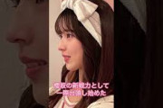 彼女の横顔はいつも画になる〜櫻坂46 3期生中嶋優月さん〜