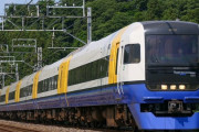 総武線特急「しおさい」に空港特急「成田エクスプレス」用車両を投入し旧型車両置き換えへ
