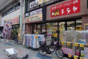 創業70年の「とらや」全店閉店へ……