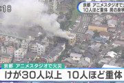 アニオタ史に残る大事件ベスト10を作ったwwww異論ないよな？