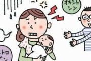 産後イライラしない方法