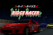 【朗報】『リッジレーサー』PS5＆PS4で令和7年6月5日発売決定！