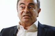 カルロス・ゴーン氏逮捕は「根本的に不当」国連作業部会が意見書　日本政府はゴーン氏に賠償すべきだ