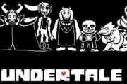 アンダーテールってゲームあるじゃん？