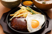 【画像】スペシャルなハンバーグ定食をみてほしい！