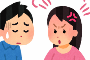 彼女と超くだらないことで喧嘩しちゃったんだが…どうしよう