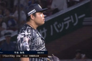西武・平良海馬、先発復帰を希望
