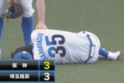西武、今度は若林が負傷…