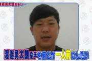 西武内海「渡邉勇太朗を何とか一人前にしたい」