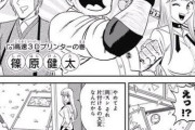 【画像】有名漫画家「こち亀の漫画描くの？別にいいけど…」