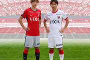 鹿島アントラーズが2022シーズン新ユニフォーム発表！ディープレッド×グレーの配色を採用