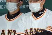原監督「先発おろすならおろすで早い方がいいやろ？中継ぎ出し放題だもん」