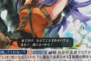 昔のファイアーエムブレム「剣最強、槍普通、斧ゴミ、弓強い」