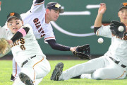 【巨人】中堅は浅野佐々木に萩尾　左翼は秋広丸長野にウレーニャ　右翼は梶谷松原岡田オコエの最激戦区