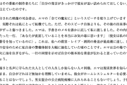 【悲報】Ｊ.Ｋ.ローリングさん、トランスジェンダー擁護のエマ・ワトソンにブチギレる「金持ちの小娘が綺麗事を吐いてる」