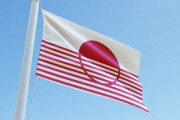 外国人「新しい日本国旗のデザインを考えてみたがどう思う？」