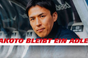 長谷部がフランクフルトとの契約を延長　「あらゆる名誉に値する」「既にクラブのレジェンド」