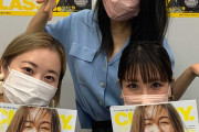 CLASSY.編集部、モデル櫻坂46土生瑞穂をインスタライブで絶賛！9月号誌面もがっつり紹介