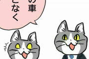 【単発】会　社　か　ら　盗　ん　で　良　い　も　の　の　ギ　リ　ギ　リ　の　ラ　イ　ン