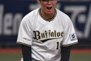 今オフFAの山本由伸にMLBファンも大注目、大谷より重視する声も（海外の反応）