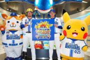 横浜DeNAベイスターズ選手10人の「好きなポケモン」がこちら　ショップの行列も凄いことになる【ポケモンコラボ】