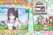 【驚愕】誕生日被りすぎてワロタｗｗｗｗｗｗ