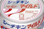 シーチキンに刺身醤油かけて食う→とんでもなく美味い