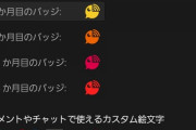 マリカにじさんじ杯準々決勝Aリーグ！不破っち1位突破！！『あっつい試合やったわ』