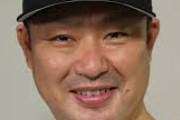 村田修一さん、巨人コーチを退任
