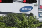 【速報】韓国サムスン半導体工場でコロナ感染者が発生！！