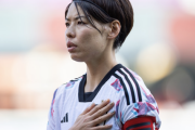 なでしこジャパン、W杯メンバー発表前ラストゲームは連係ミスからOGで黒星　主将熊谷「これがW杯ならと考えたら…」