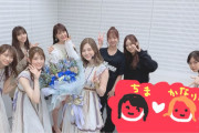 和田まあやが公開したMステ終わりの1期生集合写真がエモい…よし！1期生全員いるなｗ【乃木坂46】