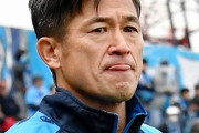 カズがマラドーナ氏を追悼「すべてにありがとう」俊輔は「憧れの存在だった」