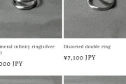 【悲報】山本彩のジュエリーブランド、デザインが知恵の輪レベル・・・