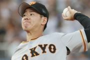 巨人・井上温大は中継ぎで起用すべき！？