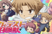 「バカとテストと召喚獣」とかいう全く話題にならないアニメｗｗｗｗｗｗｗｗｗ
